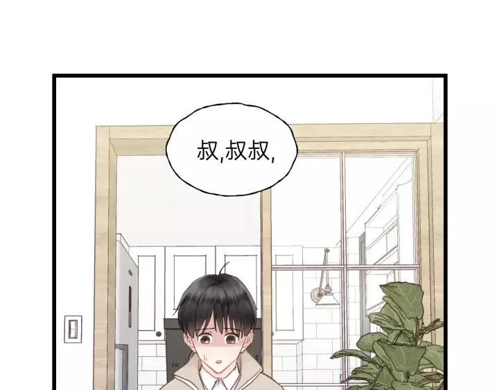 第83话 我是不会离开他的！ 第20页