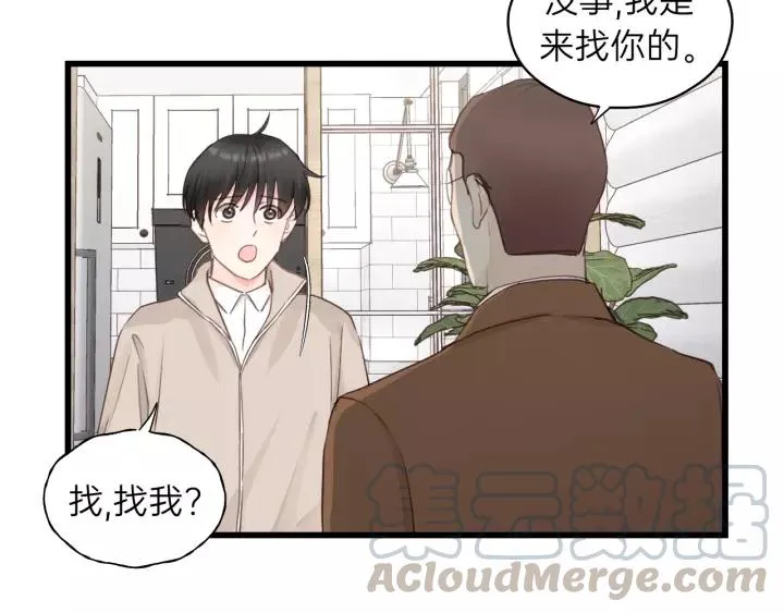 第83话 我是不会离开他的！ 第22页