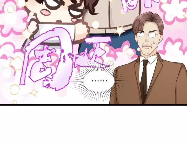 第83话 我是不会离开他的！ 第29页