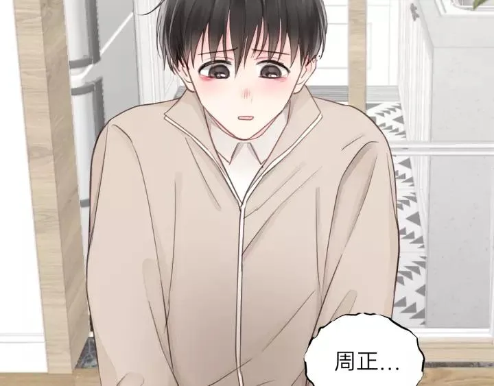 第83话 我是不会离开他的！ 第48页