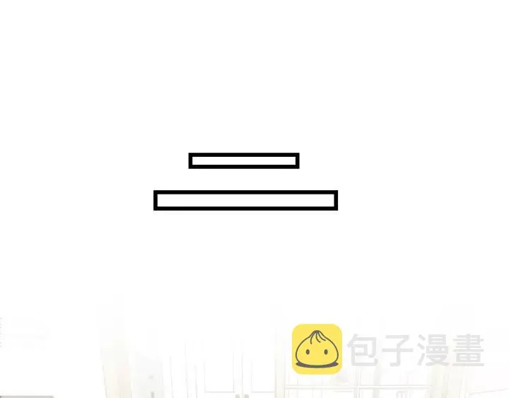 第83话 我是不会离开他的！ 第60页