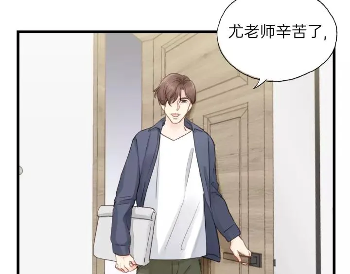 第83话 我是不会离开他的！ 第63页