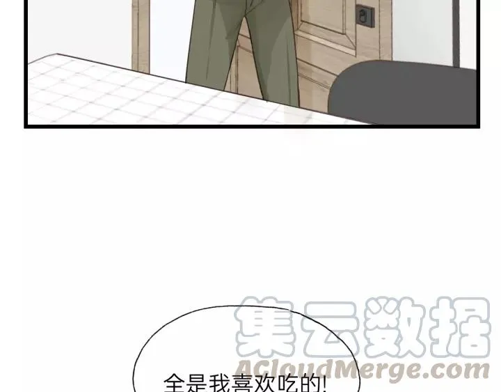 第83话 我是不会离开他的！ 第64页