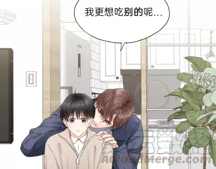 第83话 我是不会离开他的！ 第67页