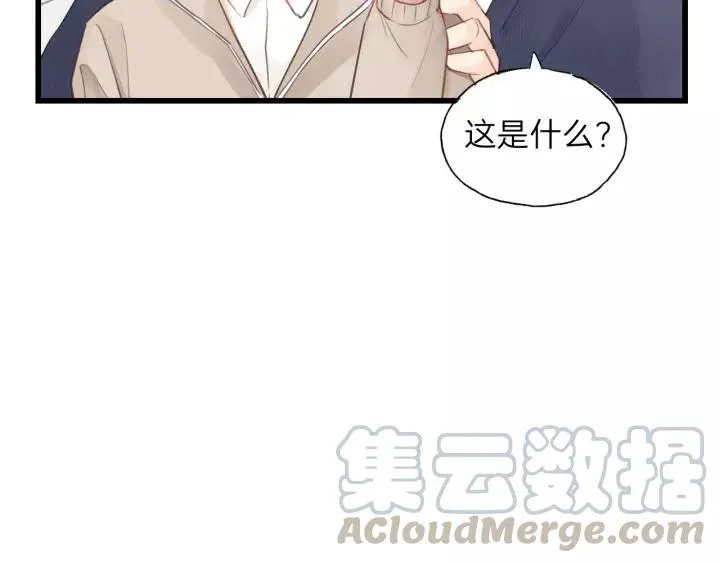 第83话 我是不会离开他的！ 第70页