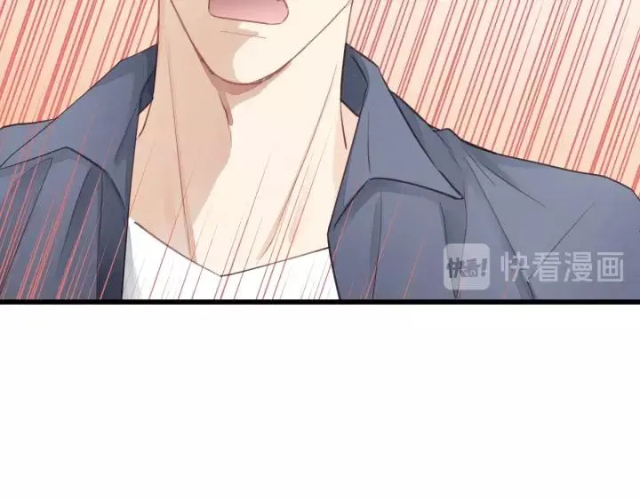 第83话 我是不会离开他的！ 第75页