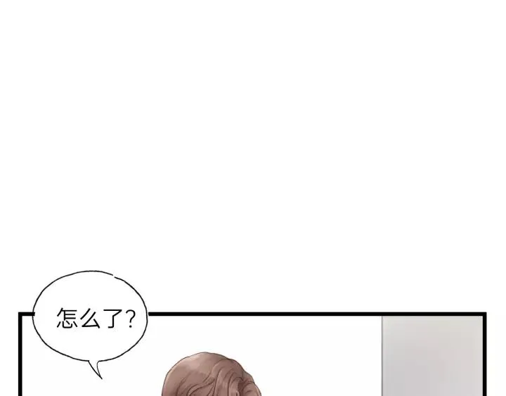 第82话 奶凶的壁咚~ 第9页
