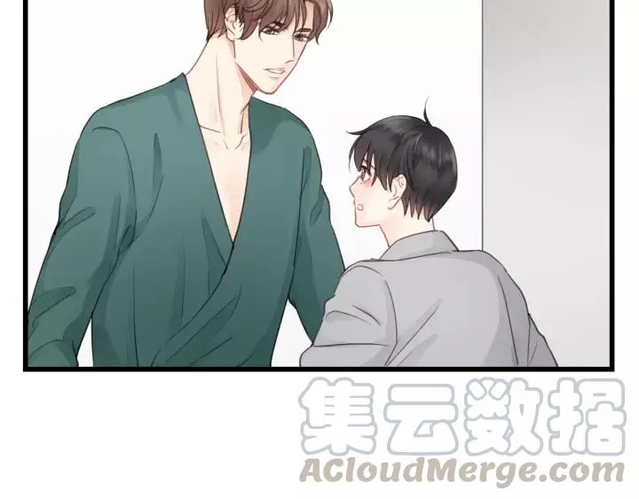 第82话 奶凶的壁咚~ 第10页