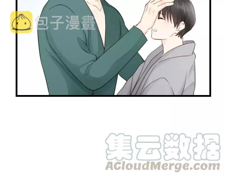 第82话 奶凶的壁咚~ 第13页