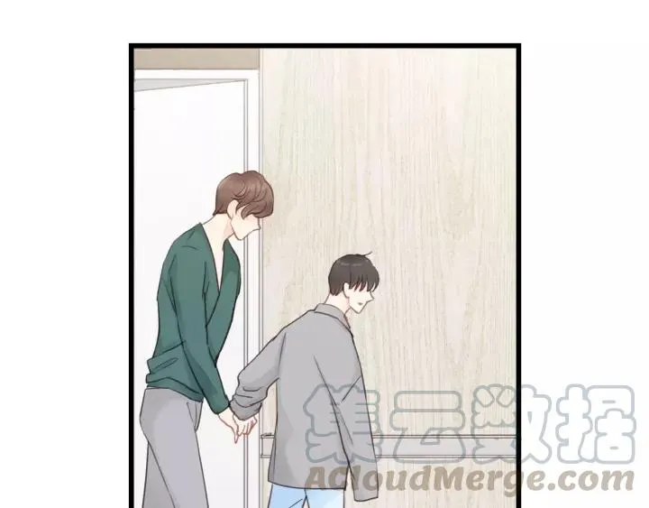 第82话 奶凶的壁咚~ 第16页