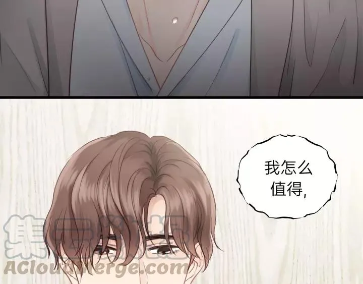 第82话 奶凶的壁咚~ 第28页
