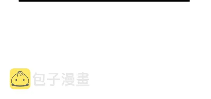 第82话 奶凶的壁咚~ 第50页