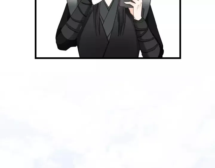 第82话 奶凶的壁咚~ 第54页