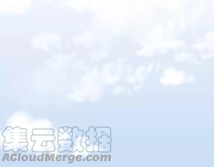 第82话 奶凶的壁咚~ 第55页
