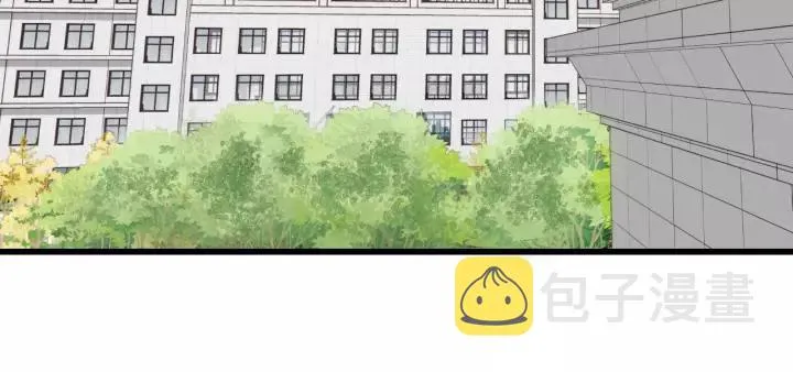 第82话 奶凶的壁咚~ 第57页