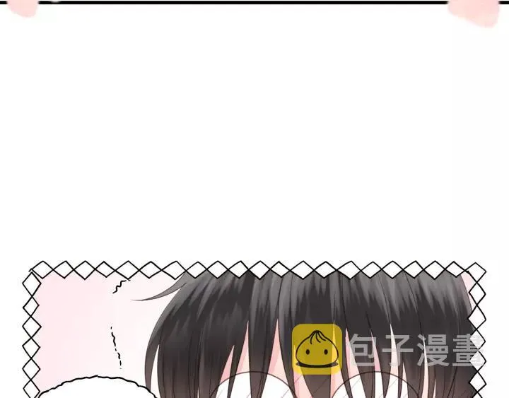 第82话 奶凶的壁咚~ 第68页