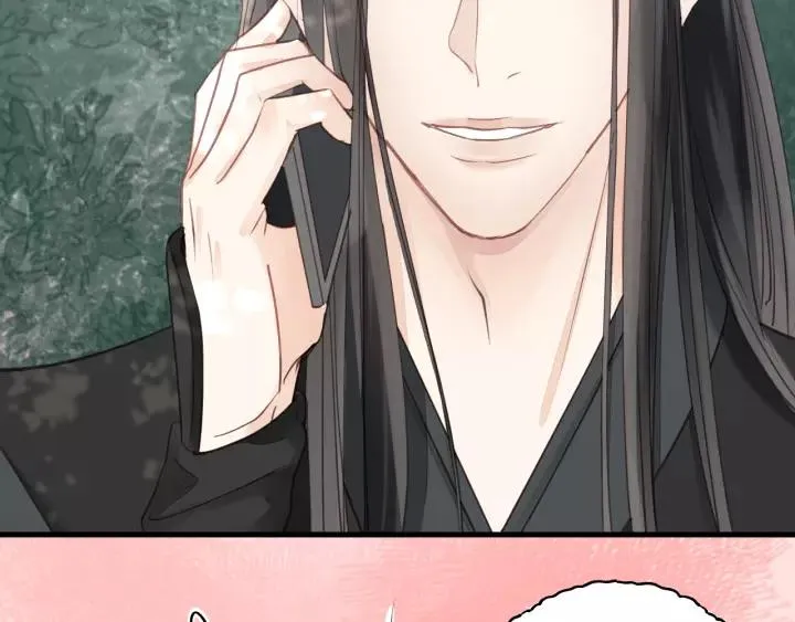 第82话 奶凶的壁咚~ 第75页