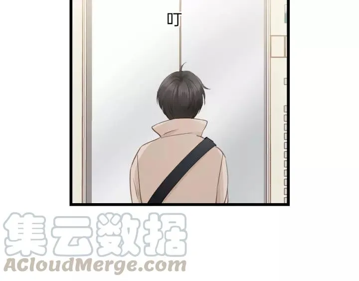 第82话 奶凶的壁咚~ 第85页