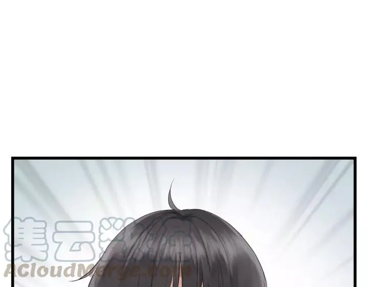 第82话 奶凶的壁咚~ 第88页