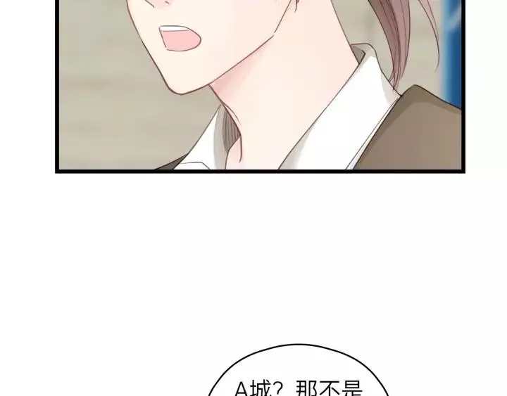 第80话 哥哥的幸福，我来捍卫 第8页
