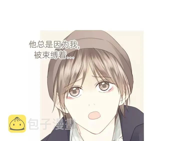 第80话 哥哥的幸福，我来捍卫 第16页
