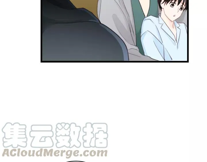 第80话 哥哥的幸福，我来捍卫 第21页