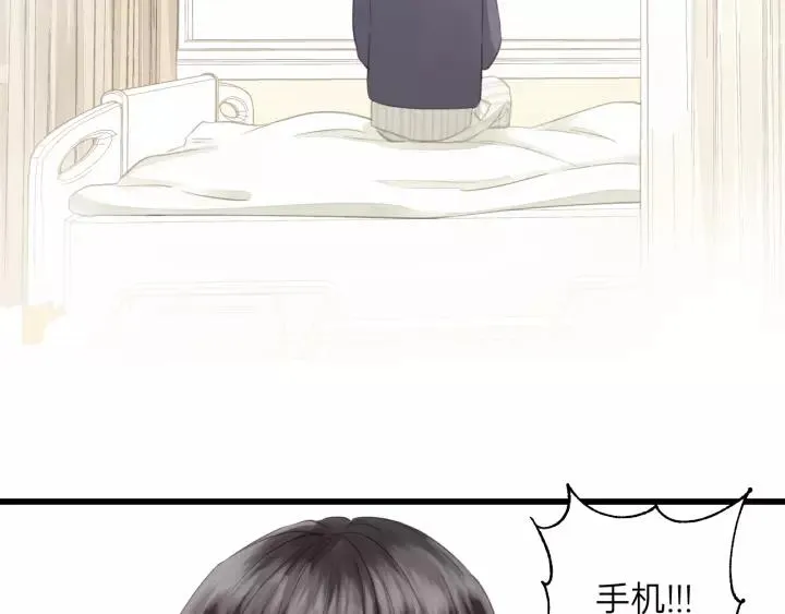 第80话 哥哥的幸福，我来捍卫 第24页