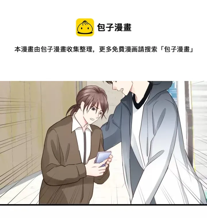 第80话 哥哥的幸福，我来捍卫 第27页