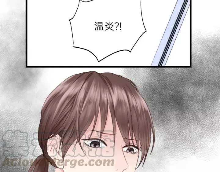 第80话 哥哥的幸福，我来捍卫 第29页