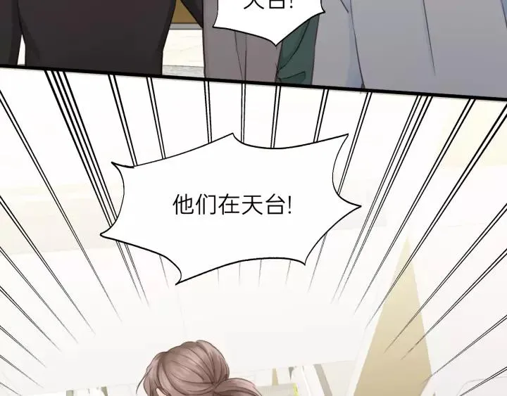 第80话 哥哥的幸福，我来捍卫 第32页