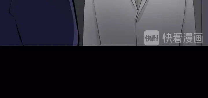 第80话 哥哥的幸福，我来捍卫 第48页