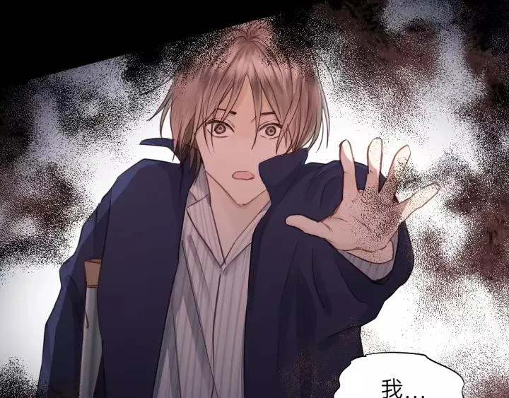 第80话 哥哥的幸福，我来捍卫 第62页