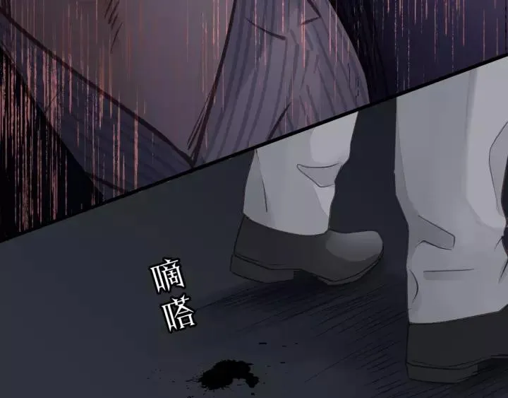 第80话 哥哥的幸福，我来捍卫 第66页