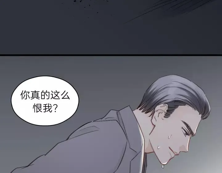 第80话 哥哥的幸福，我来捍卫 第67页