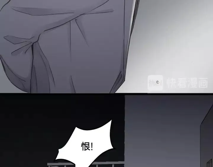 第80话 哥哥的幸福，我来捍卫 第68页