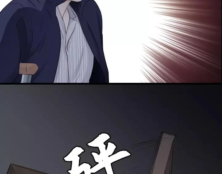 第80话 哥哥的幸福，我来捍卫 第75页