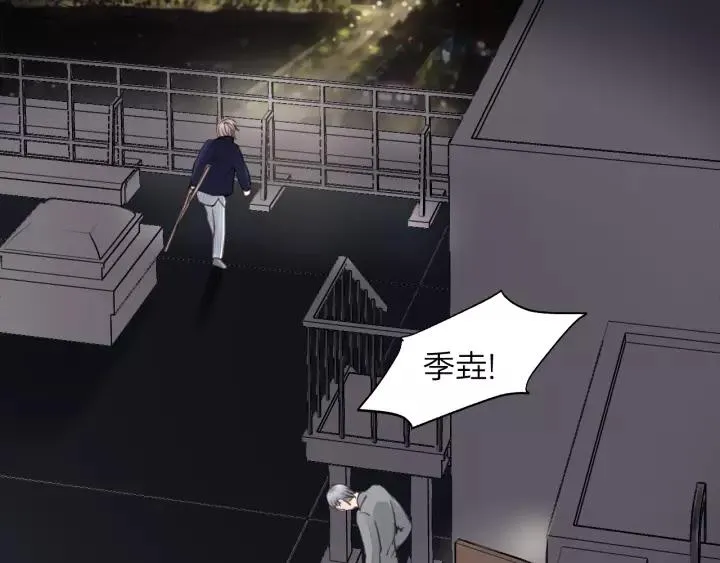 第80话 哥哥的幸福，我来捍卫 第78页