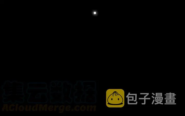 第80话 哥哥的幸福，我来捍卫 第97页