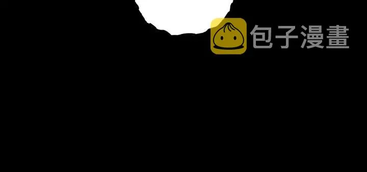 第81话 爱一个人没有对错！ 第14页