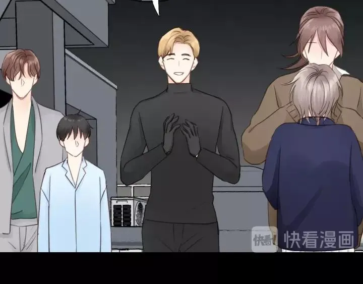 第81话 爱一个人没有对错！ 第39页