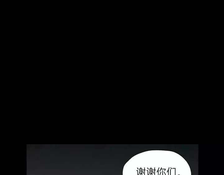 第81话 爱一个人没有对错！ 第40页