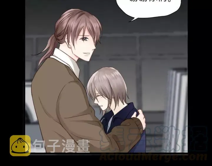 第81话 爱一个人没有对错！ 第41页