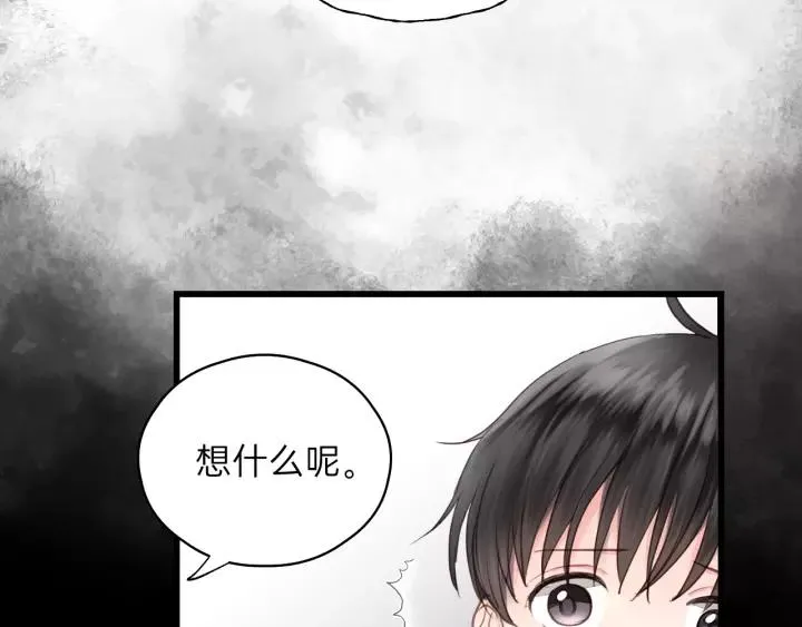 第81话 爱一个人没有对错！ 第50页