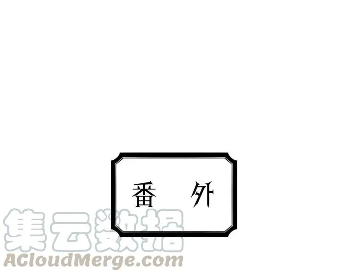 第81话 爱一个人没有对错！ 第89页
