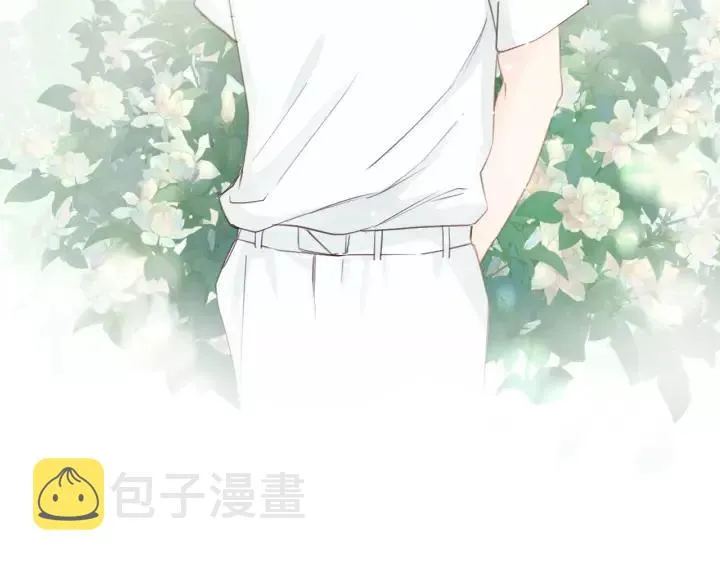 第81话 爱一个人没有对错！ 第96页