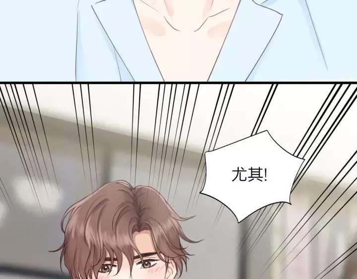 第79话 我好想你 第8页