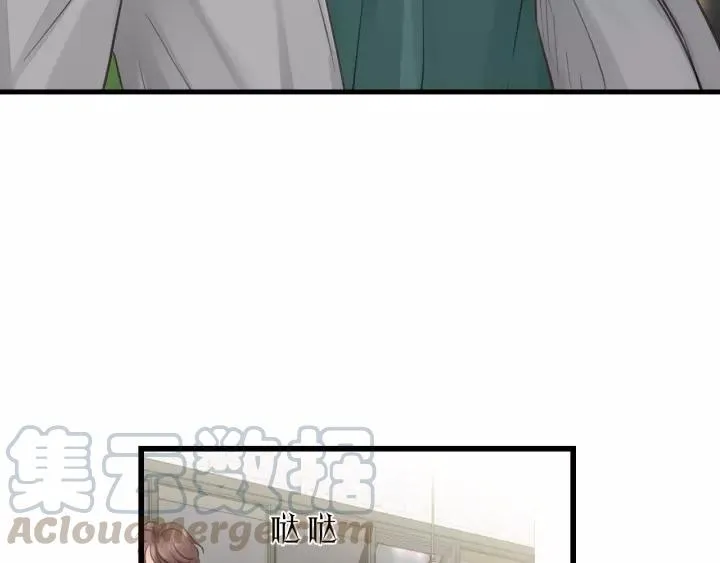 第79话 我好想你 第10页