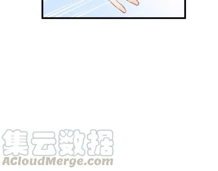 第79话 我好想你 第13页