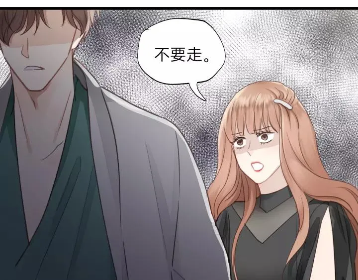 第79话 我好想你 第14页