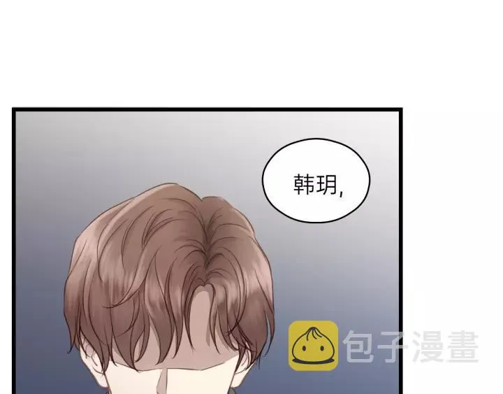 第79话 我好想你 第20页